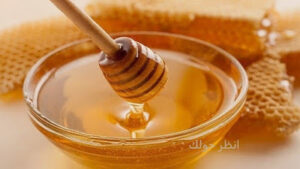 عسل النحل غذاء و دواء