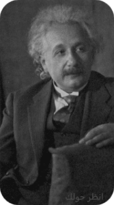 قصه حياه البرت اينشتاين الكامله - حقائق لاتعرفها عن البرت اينشتاين