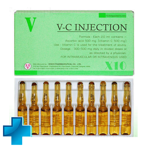 علاج السرطان نهائيا في 14 يوم 4 vc vitamin c injections 500mg 10 ampoules 500x500 1