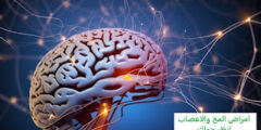 علاج كهرباء المخ طبيعيًا - مقال